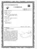 DONGGUAN GANXIANG GIFTS CO.,LTD Certifications