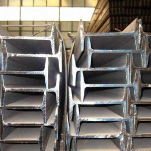  100*68*4.5mm Stainless Steel Structural Sections ASME 304 Polish Stainless H Channel Manufactures