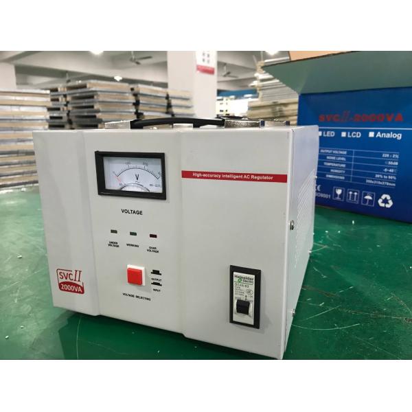 Super Low Voltage 2000w Svc Voltage Stabilizer For Householders