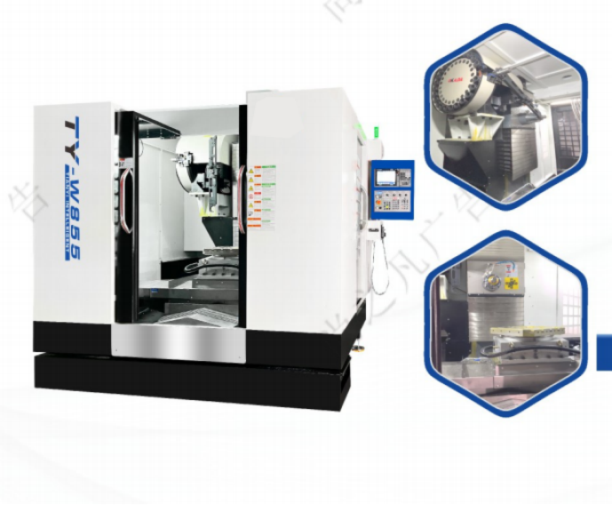 Buy cheap 24-Tool ATC Vertical Machining Center | 500kg Load Capacity & 4.9T Robust from wholesalers