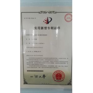 Dongguan Leadboom Photoelectronic Technology Co., Ltd. Certifications