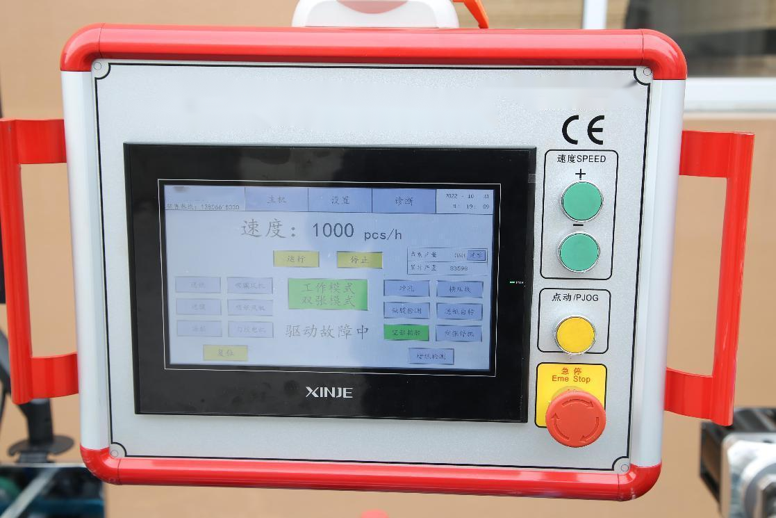 Automatic window pasting Machine