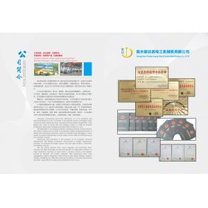 HENGSHUI XINDACHANG ELECTRICIAN MACHINERY CO.,LTD
