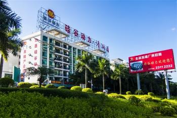 Shenzhen Union Timmy Technology Co., Ltd.