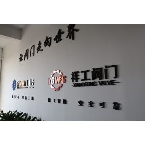 Wenzhou Fuchuang Valve Technology Co., Ltd.