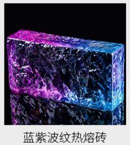  Black Crystal Glass Block Kitchen Wall Stone Pattern Glass Piece For Partition Walls Solid Hanging Manufactures