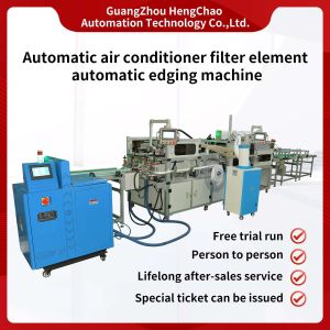 Buy cheap 220V 14KW Car Filter Trimming Machine Automotive Filter Manufacturing Machines from wholesalers