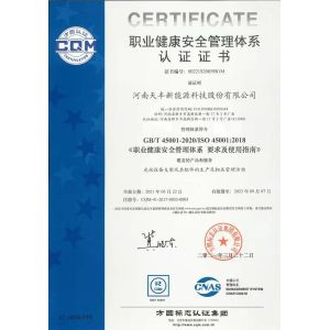 Henan Tianfon New Energy Tech. Co., Ltd Certifications