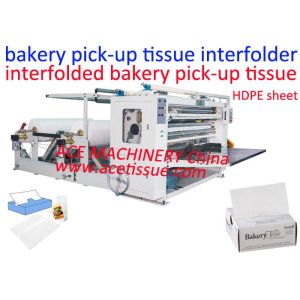  Interfolded Automatic Paper Folder For Natural Kraft Interfold Bakery Tissue Manufactures