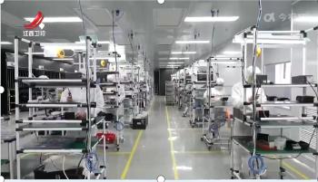 Shenzhen Lantu Information Technology Holding Limited