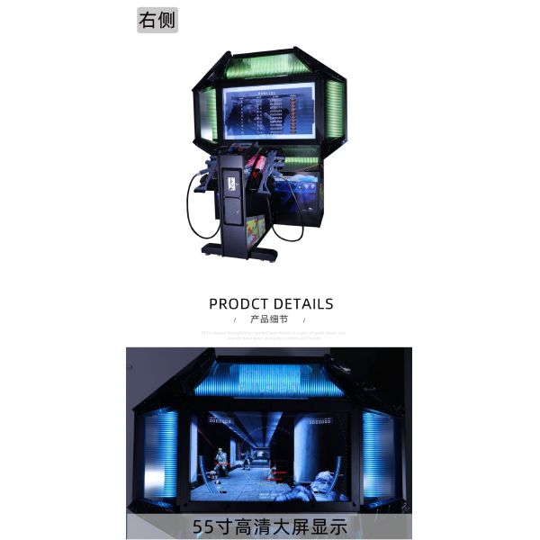 Coin Operated 55 Inch Ghost SWAT Arcade Shooting Machine Real Experience