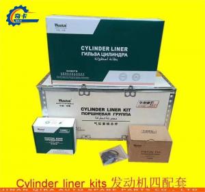  Cylinder Liner Kits   Howo Truck Spare Parts     Four-Engine Package Manufactures
