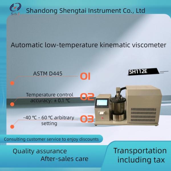 Quality Kinematic Viscosity Tester SH112E Low temperature petroleum kinematic viscometer -40 ℃ -60 ℃ arbitrary setting for sale