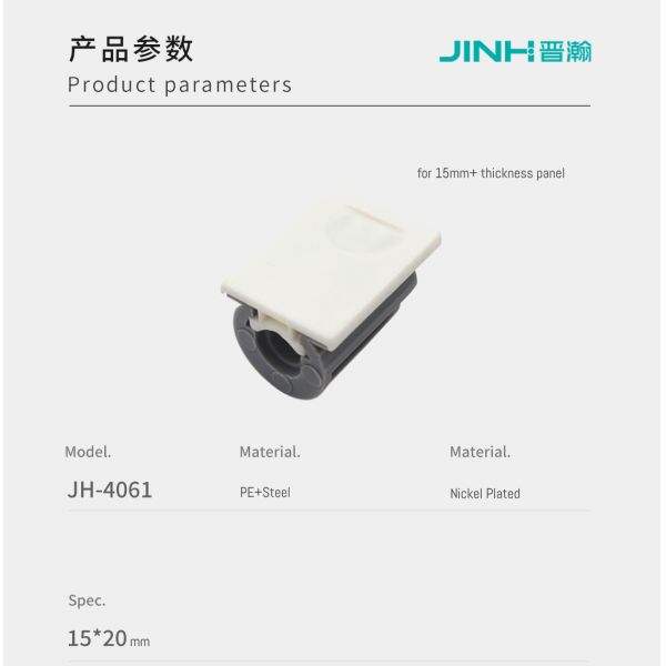 PE Coated Shelf Support Pegs Reinforced For Knockdown Furniture