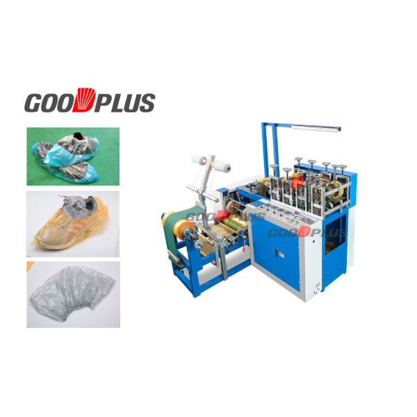 Quality High Speed  CPE Plastic Shoes Cover Making Machine Energy Saving for sale