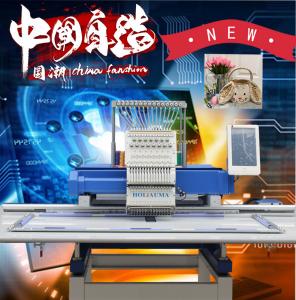  high speed 1200spm HOLiAUMA 15 needle 1 head computerized embroidery machine with software Manufactures