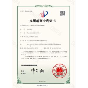 LIYANG APEX BIOMASS EQUIPMENT CO.,LTD Certifications