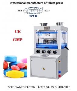 China Automatic Rotary Tablet Press ZP35B Rotary Tablet Press Double Side Rotary Tablet Press on sale