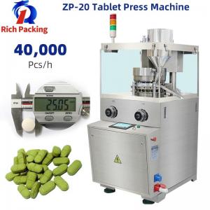 China GPM High Speed Lab Rotary Tablet Press Machine High Precision 220V / 380V on sale