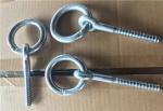Link Fittings Rigging Hardware Ring Eye Bolt For Building Industry Machinery