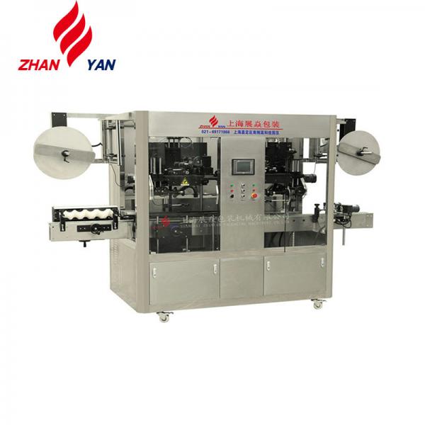 Quality Factory Price Shrink Sleeve Label Machine For Bottle Cap for sale