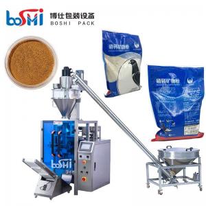 China Multifunctional Fertilizer Packaging Machine , Auto Feeding Powder Pouch Packing Machine on sale