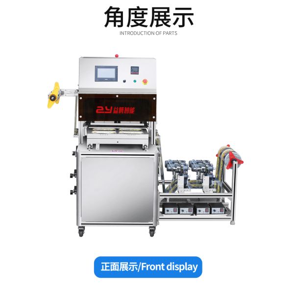 2600W MAP Modified Atmosphere Packaging Machine Multi Function