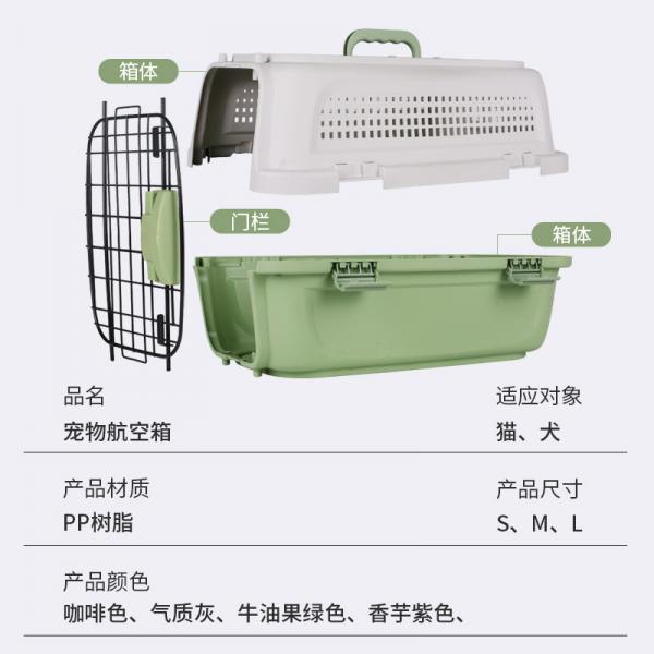 PP Plastic 235 Carbon Portable Consignment Box For Pet