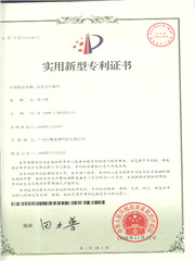 Guangzhou HY Energy Technology Limited Corp. Certifications