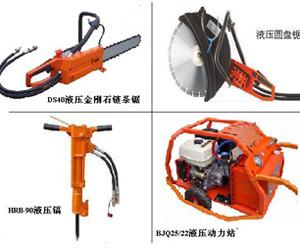  Hydraulic Diamond Chain Saw DS40 Manufactures