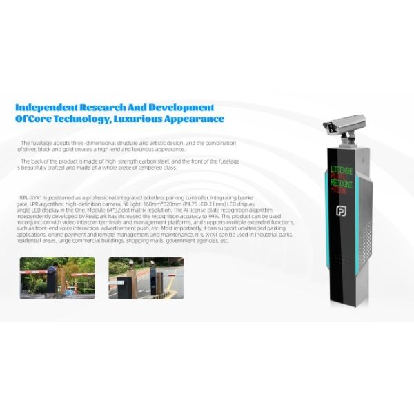 1080P LPR Parking Management System 5mp Camera LPR Parking System