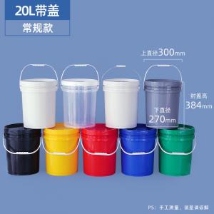  Sturdy Plastic Round Bucket With Handle 20L Multipurpose Container Manufactures
