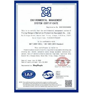 Yixing Chengxin Radiation Protection Equipment Co., Ltd Certifications