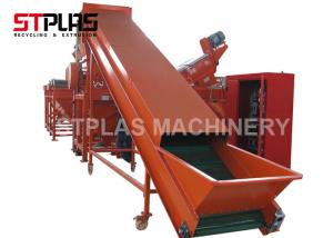 China Waste PE PP Plastic Washing Recycling Machine For Film / PP Woven Bag on sale