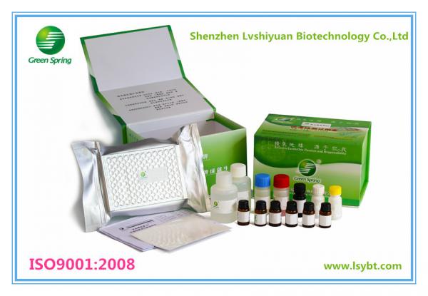 Quality LSY-10048 Metronidazole ELISA kit 0.1ppb for sale