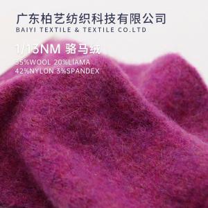 China 1/13NM Practical Vicuna Wool Yarn Wool Blend For Knitting Gloves And Sweaters on sale