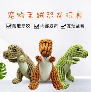  Wholesale of dog voice toys, puppies, large dog teeth grinding, bite resistance and tooth cleaning pet toys, dinosaur Manufactures