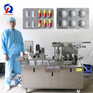  Blister Packing Machine DPP Automatic Mini Small Flat Plate Pill Capsule Tablet Manufactures