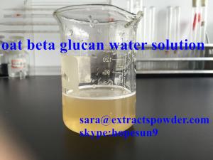 China Oat Beta Glucans 70%,Oat Hull Beta Glucans, water soluble beta glucan, control appetite natural extract on sale
