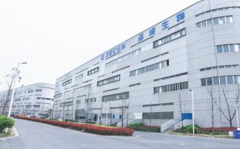 Taizhou Zecen Biotech Co.,Ltd.