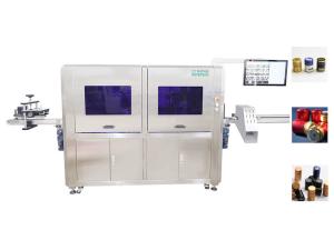  Full Automated Vision Inspection System for Wine Bottle Caps Closures Lids AI Deep Learning Algorithms Manufactures
