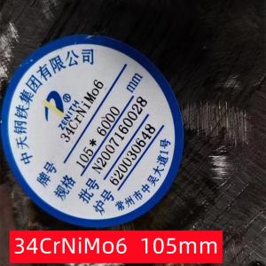  34CrNiMo6 Steel Round Bar Rod DIN 1.6582 EN 10083 Forged Alloy Manufactures