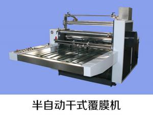 China semi automatic thermal film laminating machine, precoating film laminator on sale
