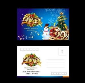 China Christmas Greeting Cards 3D lenticular postcard 0.45 mm PET 3d postcard Animation effect postcard on sale