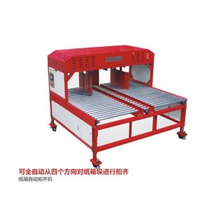 2KVA Fully Automatic Strapping Machine 45package/min 400kg