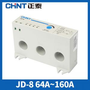China 20-80A Integrated Motor Protector 0.25~80kW 220V AC-3 380V Squirrel Cage Motor on sale