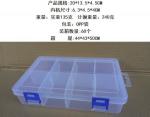6-Compartment Plastic Storage Box for Hardware Tools / Gadgets, medicine storage