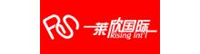 China Nantong Rising International Co., Ltd. logo