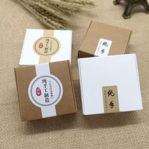  China manufacturer custom packing box wholesale gift box in chain wood box Manufactures