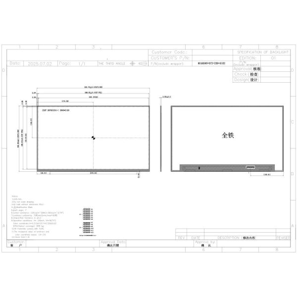 15.6-Inch Large 4K TFT Display | 3840×2160 UHD, EDP Interface, 350cd/m² Brightness for Industrial Surveillance & Precision Equipment Monitors